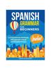 The Spanish Grammar For Beginners : A Comprehensive Workbook with Essential Lessons and Everyday Phrases Book