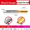 M14x2 Titanium Plated Spiral Flute Tap