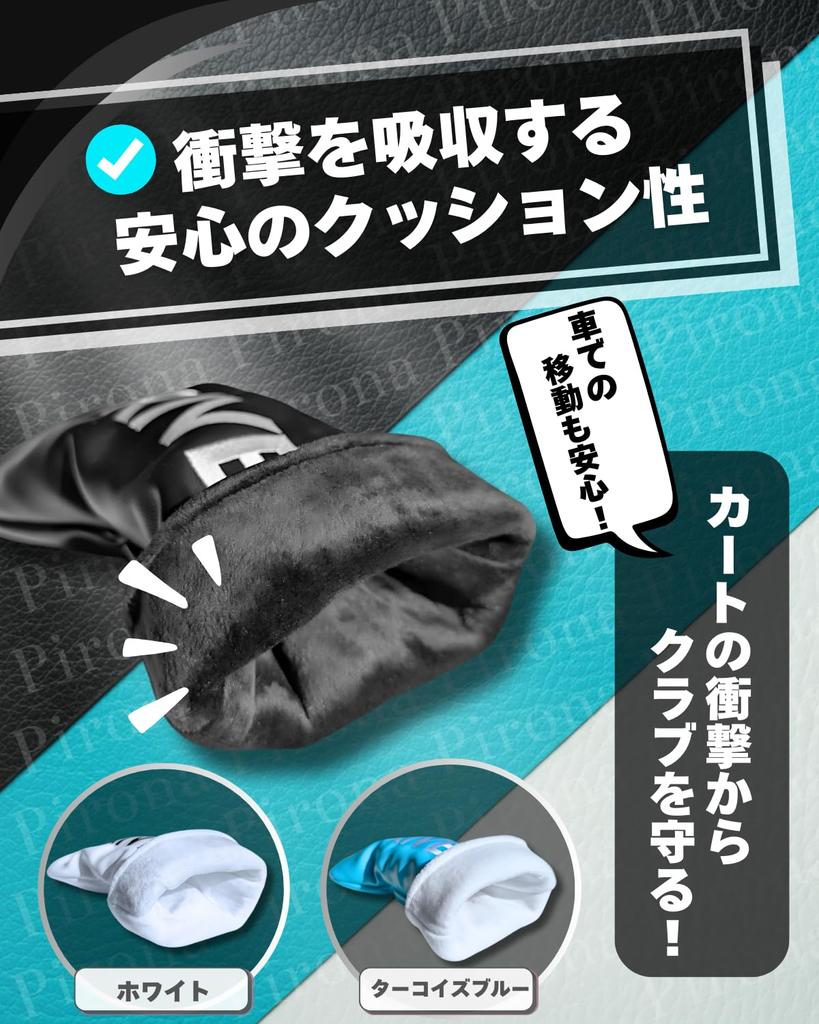 Pirona Golf Head Covers by Japanese Brand Made with Premium PU Leather for Fairway and Includes Club Number Water Simple Design High Wide Variety of