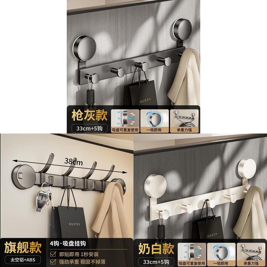 Suction Cup Door Hook Organizer With Strong Adhesive For Home Storage And Hanging Clothes