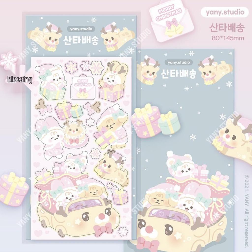 Korean Cute Cartoon Rabbit & Bear Stickers - Korean Style Guka Diary DIY Decorative Decals