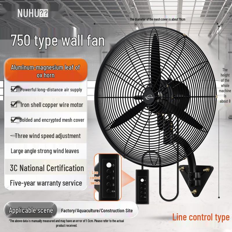 High-Power Industrial Wall-Mounted Fan with Large Airflow