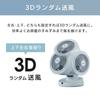 Saving IRIS OHYAMA 16 tatami vertical left and right remote control DC electric air energy power powerful air living room Blue [Power Measures]