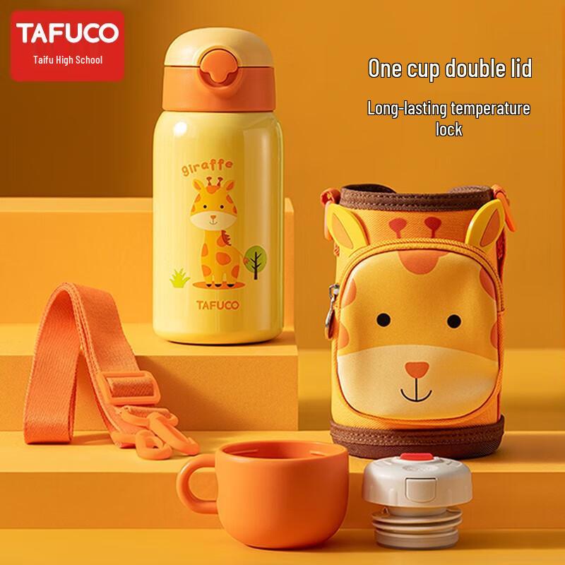 TAFUCO Kids Insulated Double-Drink Straw Cup