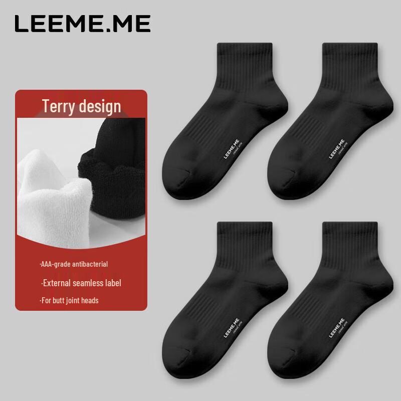 Men s Antibacterial Terry Loop Socks One Size