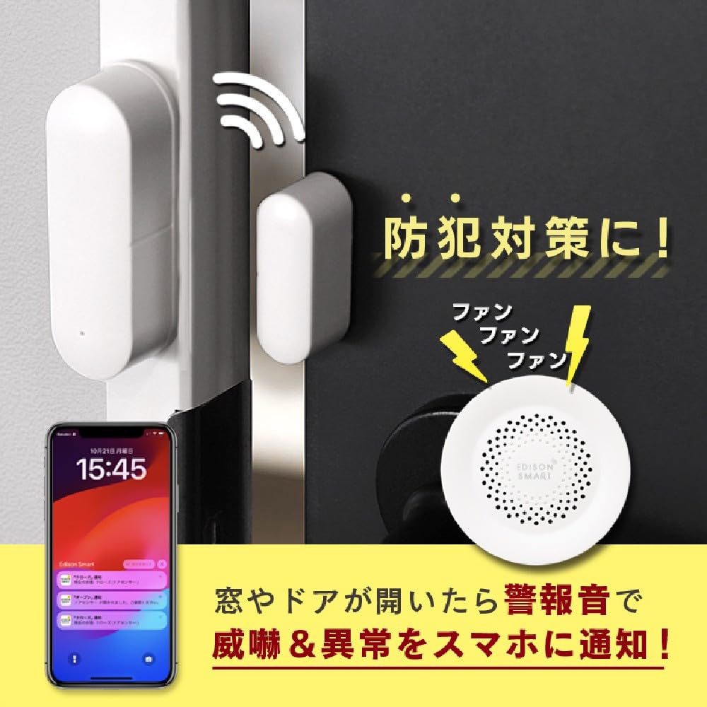 Edison Smart Sirenenalarm + Türsensor (Schwarz) Set mit Temperatur- und Feuchtigkeitssensor, Sicherheitsalarm, maximal 100 dB, Öffnungs-/Schließerkennung, Smart Se