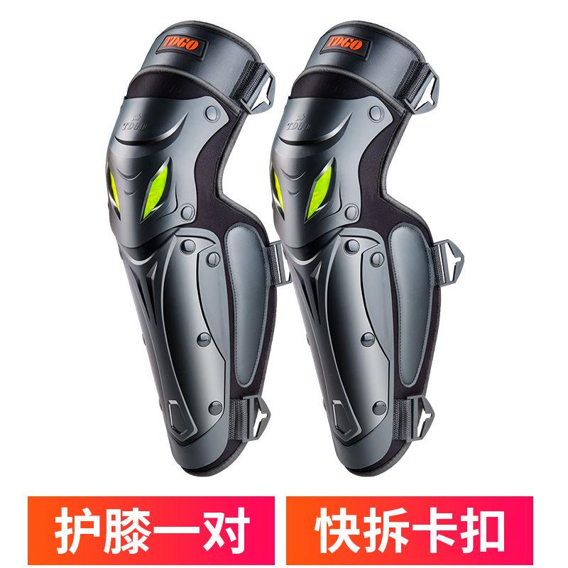 Motorcycle Reflective Knee & Elbow Pads, Summer Thin Windproof Anti-Fall 4-Piece Protective Set