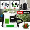 Electric Backpack ULV Sprayer Ultra Capacity Disinfection Machine 1400W Fogger Spray Machine for Hospitals Home Sprayer 10L/12L