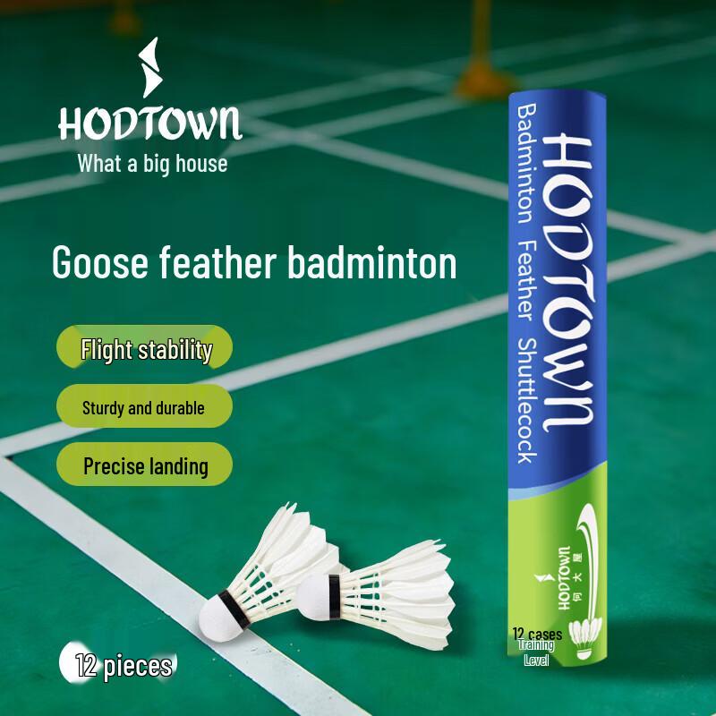 Hodtown S600 Goose Feather Badminton Shuttlecocks (12-Pack)