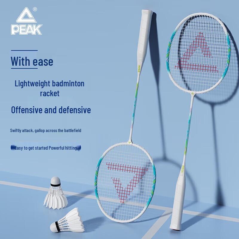 Peak YL-180 Badminton Racket Pair