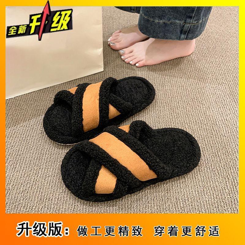 Retro cross indoor and outdoor plush cotton slippers women wear autumn and winter new fashion flat-bottomed plush slippers