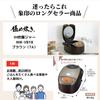 Zojirushi Rice Cooker 1 Sho Super Cooking IH Type Made In Japan Heat Retention 30 Hours Brown (10 Cups) NW-VB18-TA
