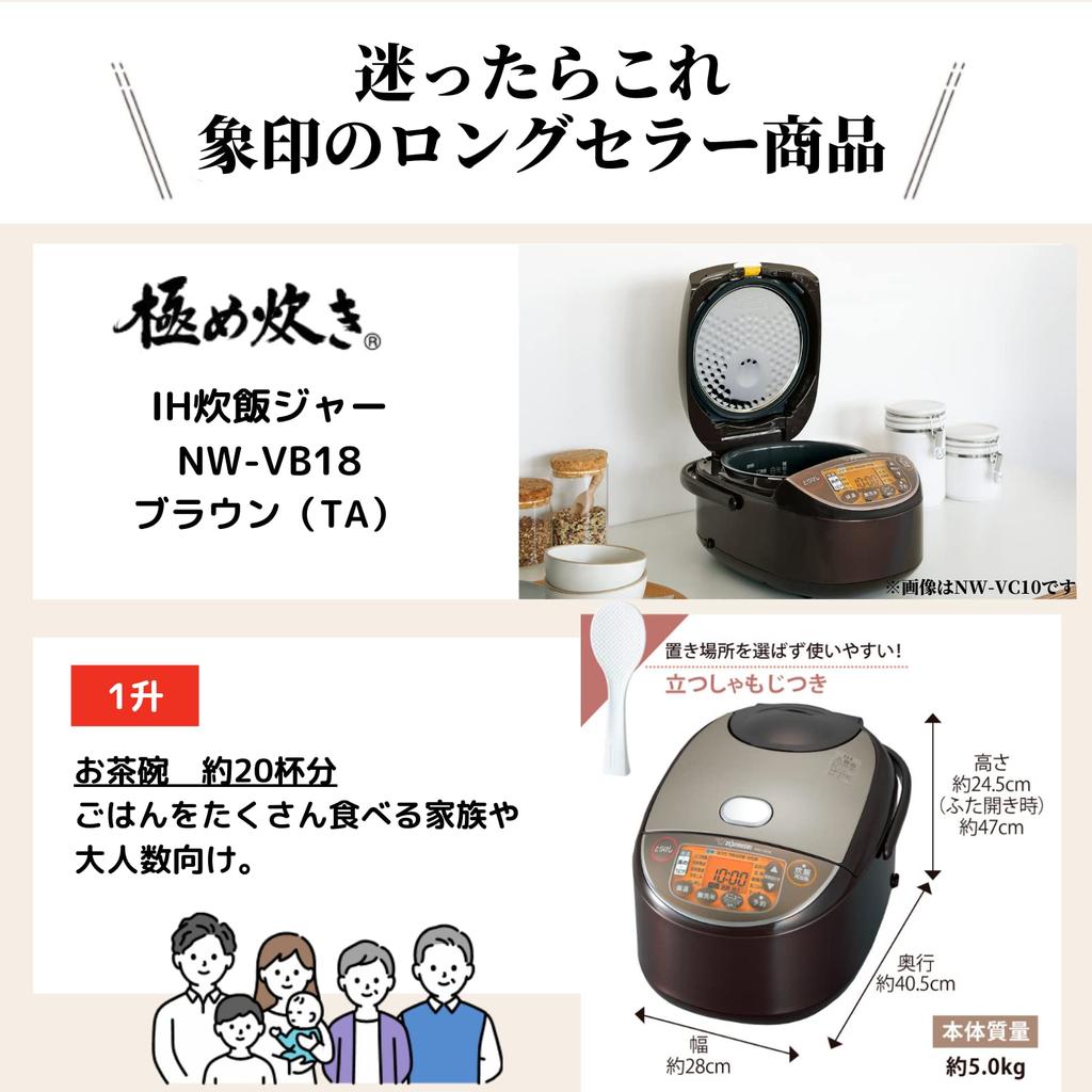 Zojirushi Rice Cooker 1 Sho Super Cooking IH Type Made In Japan Heat Retention 30 Hours Brown (10 Cups) NW-VB18-TA
