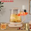 Konka Health Pot Office Fully Automatic Water Kettle Insulated Pot Food Grade Material 0 Adhesive
