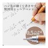 Pilot S20 Mechanical Pencil 0.5mm Black HPS-2SK-B5