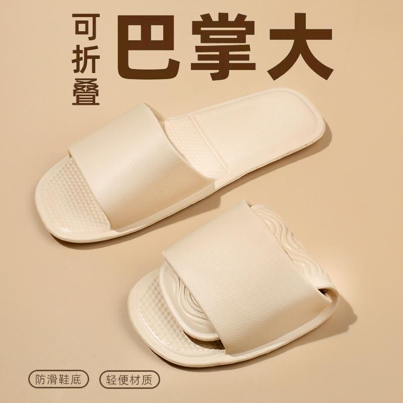 

EV Portable Folding Thin Bottom Cool Slippers Summer Couple Seaside Beach Shoes Lightweight Travel Slippers 35/36