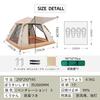 Aasnsn Tenda a Telaio per Campeggio Facile UV Piegatura Rapida Eccellente Ciliegio Disastro Montagna Borsa Portaoggetti Beige One-Touch 3-4 Persone, Tenda, Pop-Up