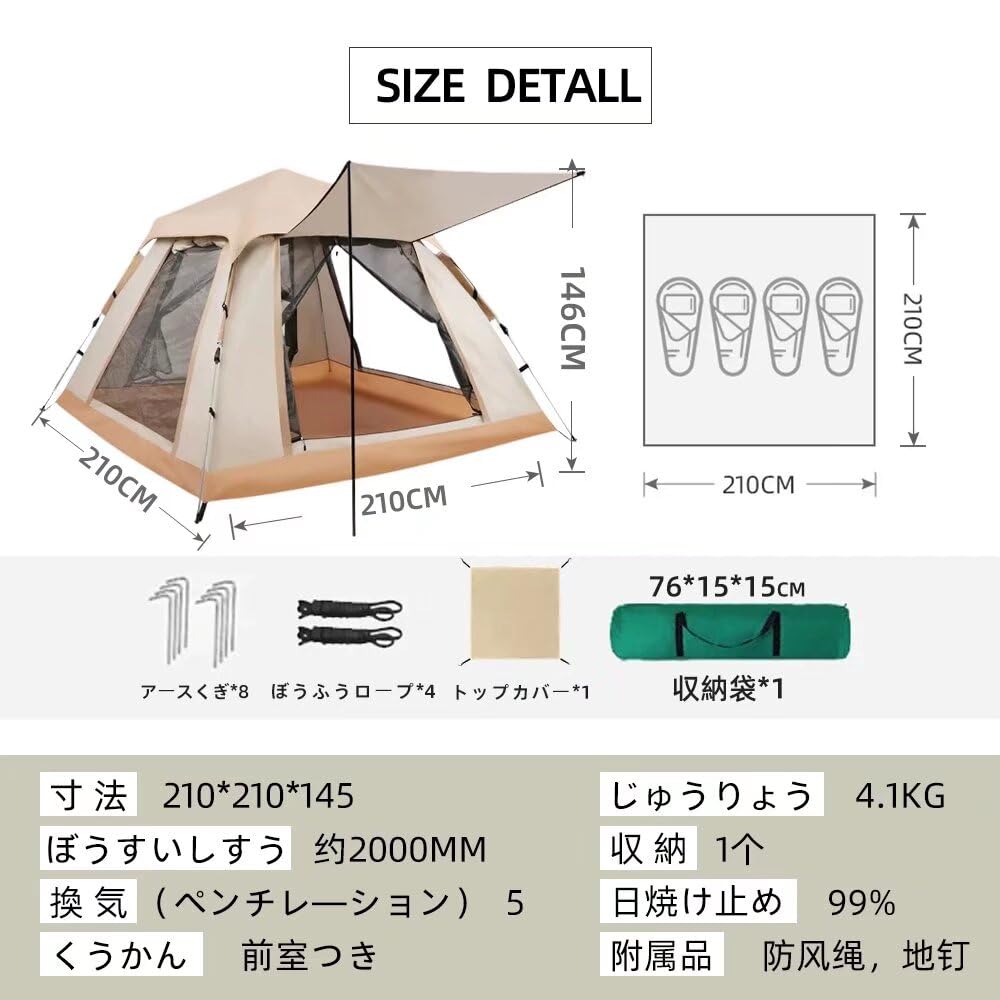 Aasnsn Tenda a Telaio per Campeggio Facile UV Piegatura Rapida Eccellente Ciliegio Disastro Montagna Borsa Portaoggetti Beige One-Touch 3-4 Persone, Tenda, Pop-Up