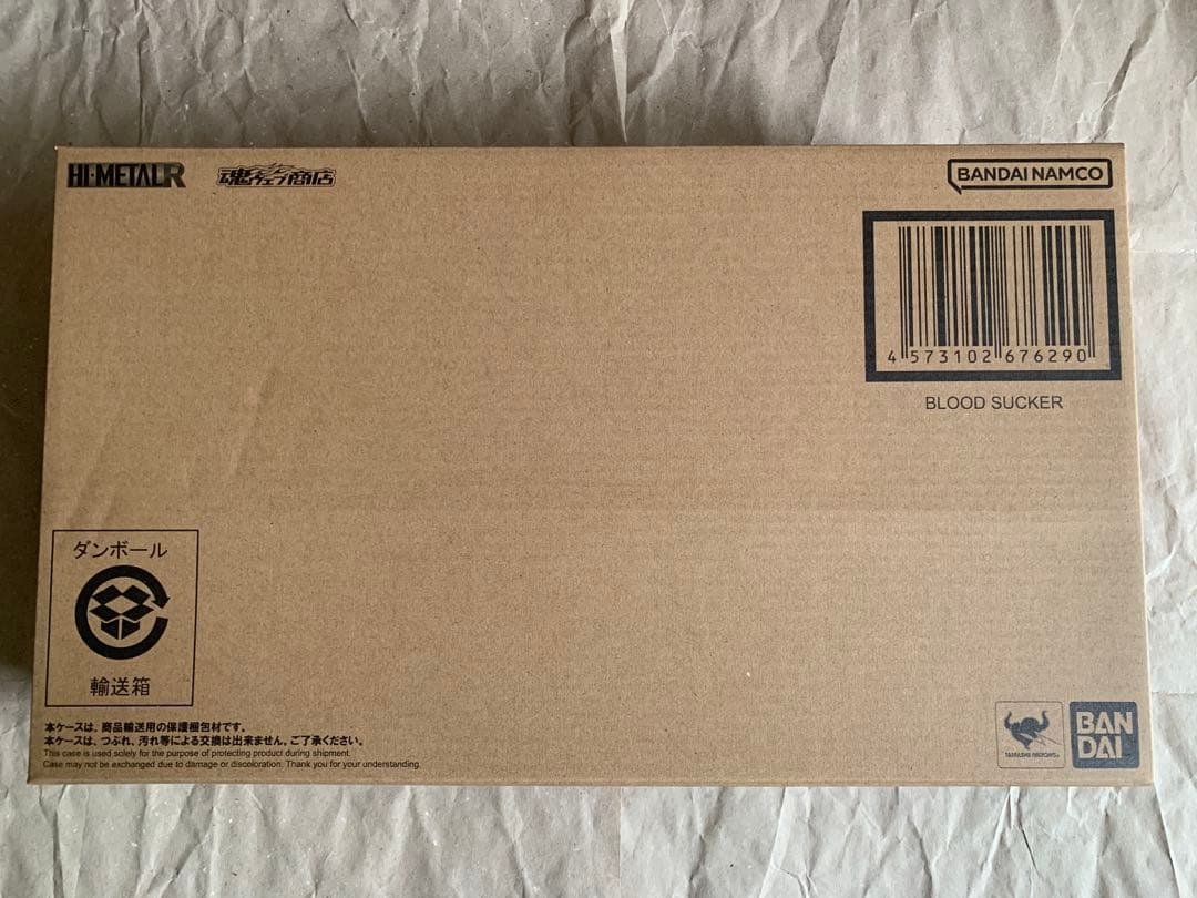 

[Б/У] HI-METAL R Bloodsucker