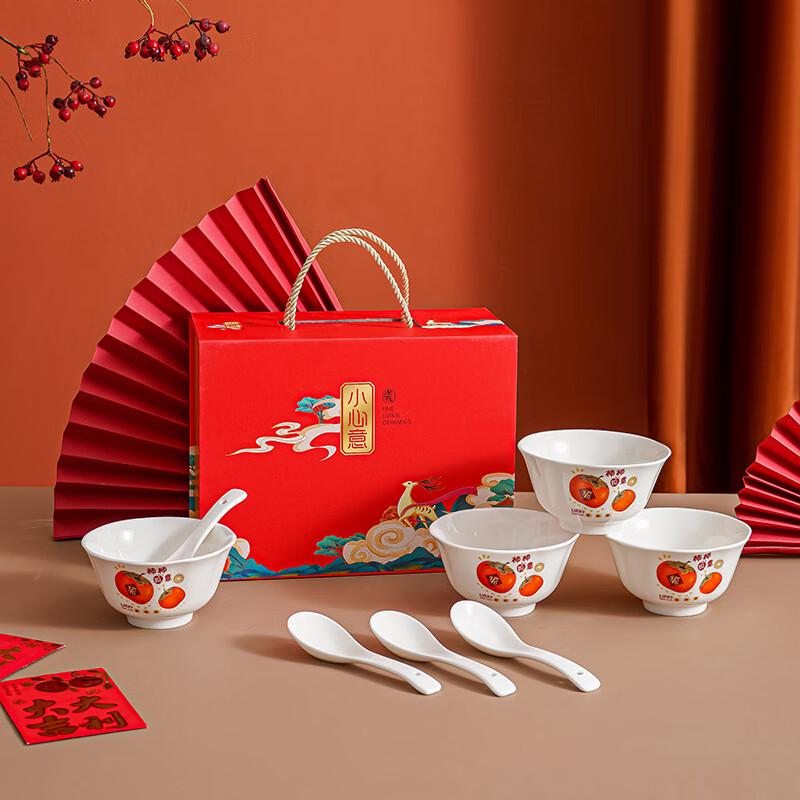 Aiqi Yixuan A1 Ceramic Dinnerware Gift Set 4 bowls, 4 spoons