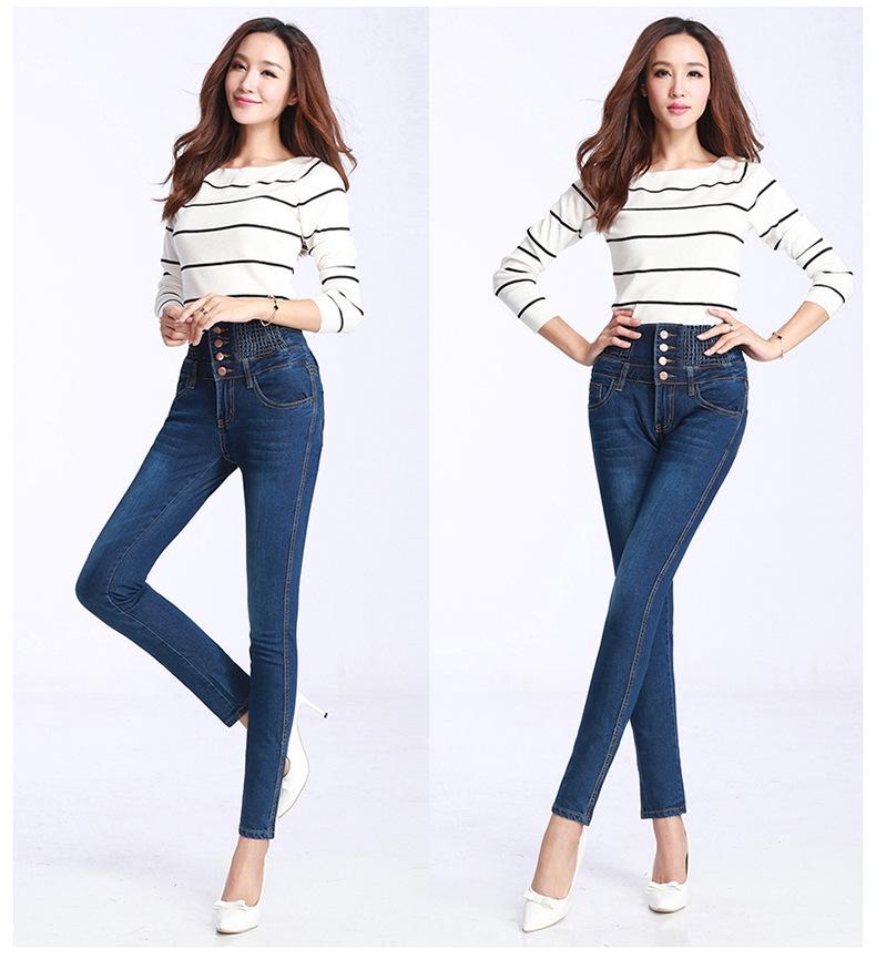 Women's High-Waist Elastic Skinny Jeans - Spring/Autumn/Winter Plus Size Slim Fit