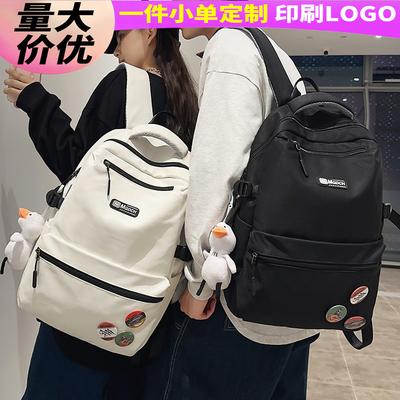 School Bag Elementary School Student Junior High School Student High School Student College Student Girls Children's Backpack Boys Backpack