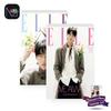 [PRE ORDER] Byeon Woo Seok Cover - ELLE Korea Special Edition E, F Ver. April 2026