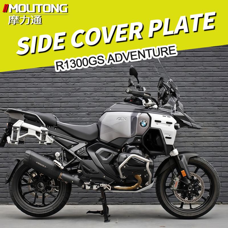 FOR BMW R1300GS Adventure 2024-2025-2026 Motorcycle Side Panels Water Tank Guards Protector Side Panel Protective Cover