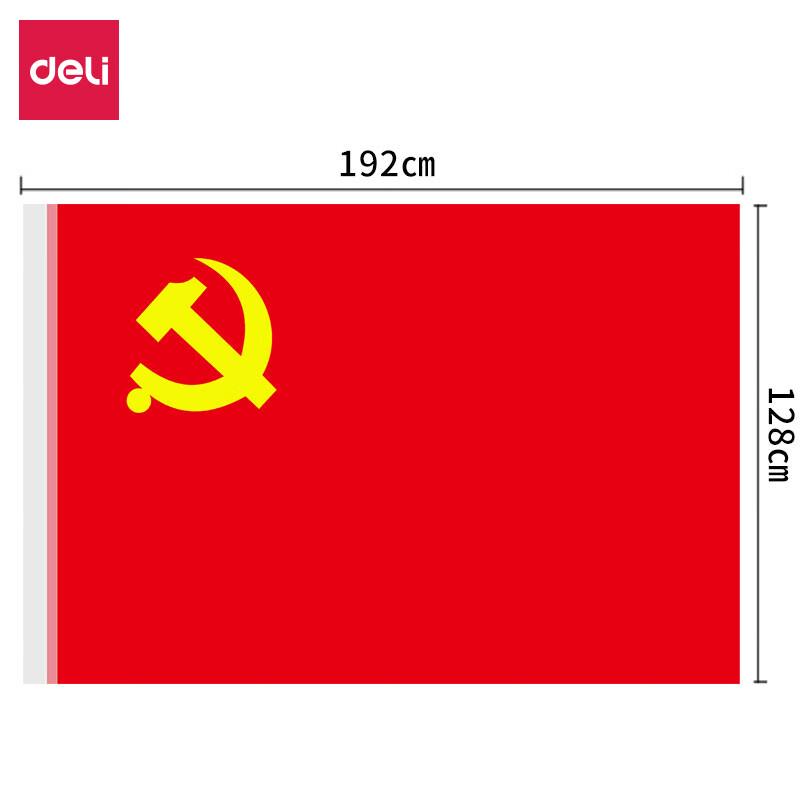 Deli Thickened Polyester Party Flag
