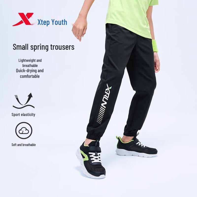 Xtep Youth Quick-Dry Anti-Mosquito Jogger Pants