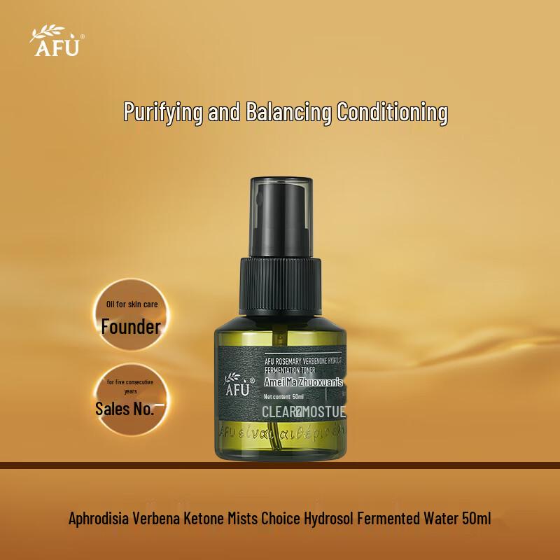 

AFU Rosemary Hydrolat Fermented Water