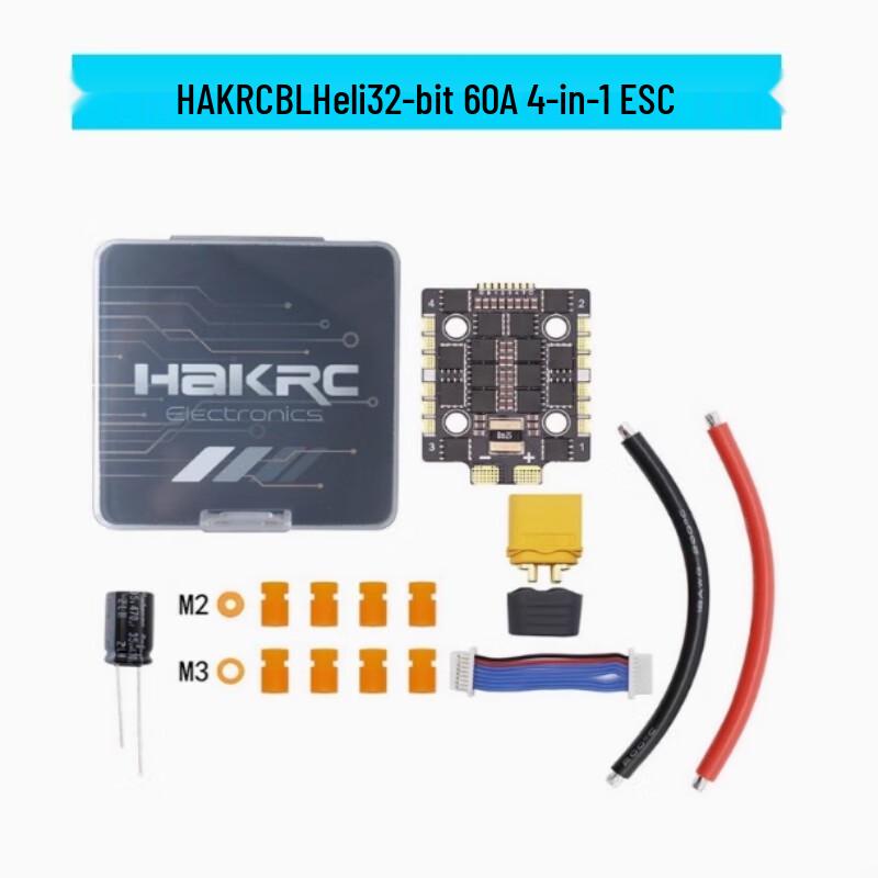 DPC 32-bit 60A 4-in-1 ESC