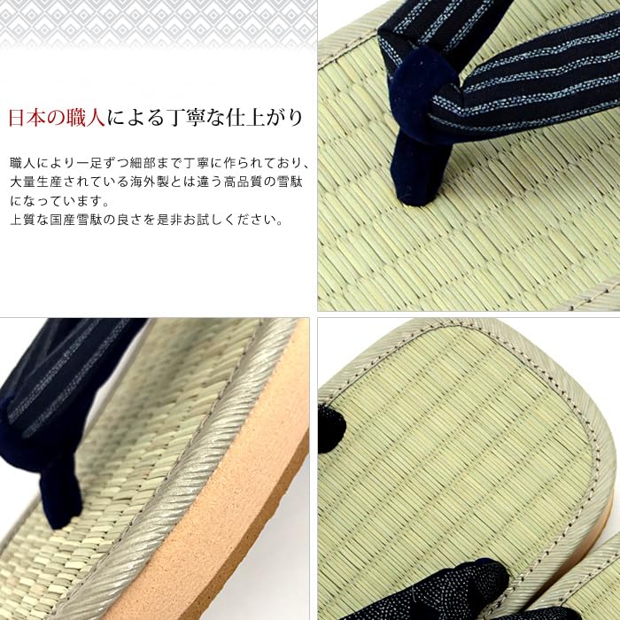 Takeharu Japanese Style Geta Sandals with Sponge Tatami and Inden Patterned Made in Japan with Japanese Rush Grass and Sandal Square Ukon Made in