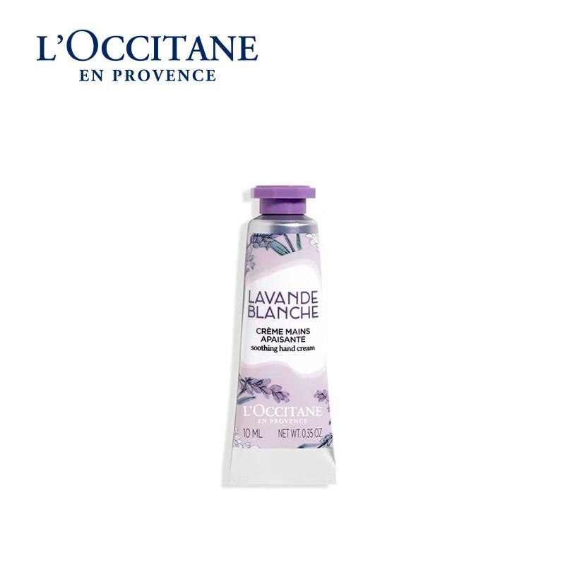 L'OCCITANE Sweet Cherry Blossom Hand Cream Gift Set