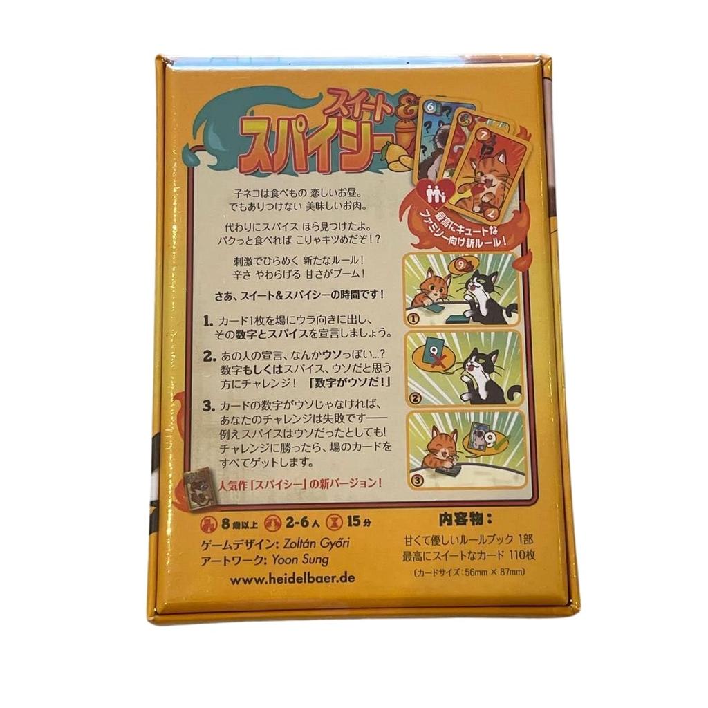 Board Game Sweet Spicy Japanese Version &