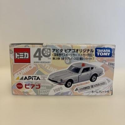 Spielzeug & Spiele – Spielzeugautos & Spielfahrzeuge