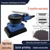 75x100 Square Pneumatic Sander - Car Paint Polishing & Dry Grinding Machine