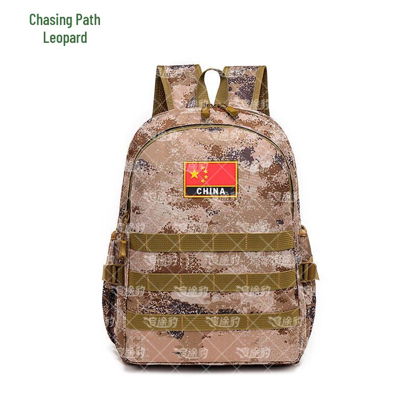 Zhui Tu Bao Kids  Tactical Camouflage Backpack