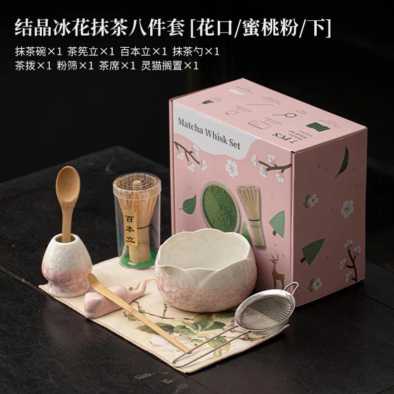 Matcha Set Matcha Whisk Set, Ceramic Matcha- Set 4/8 Pcs Matcha- Kit For Matcha- Lovers (Crystal Ice Flower Pattern) Matcha Kit