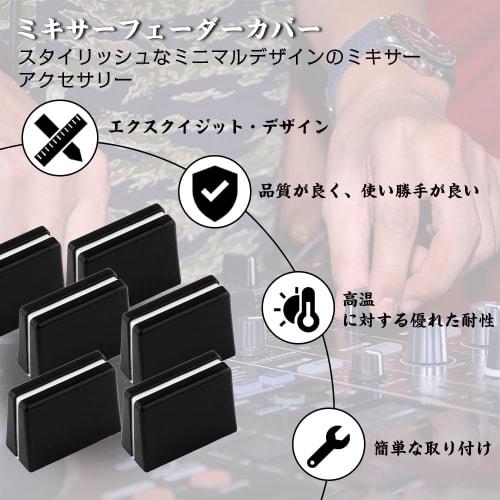 Set of 10 Black Fader Knob Covers for Mixer/Sliders