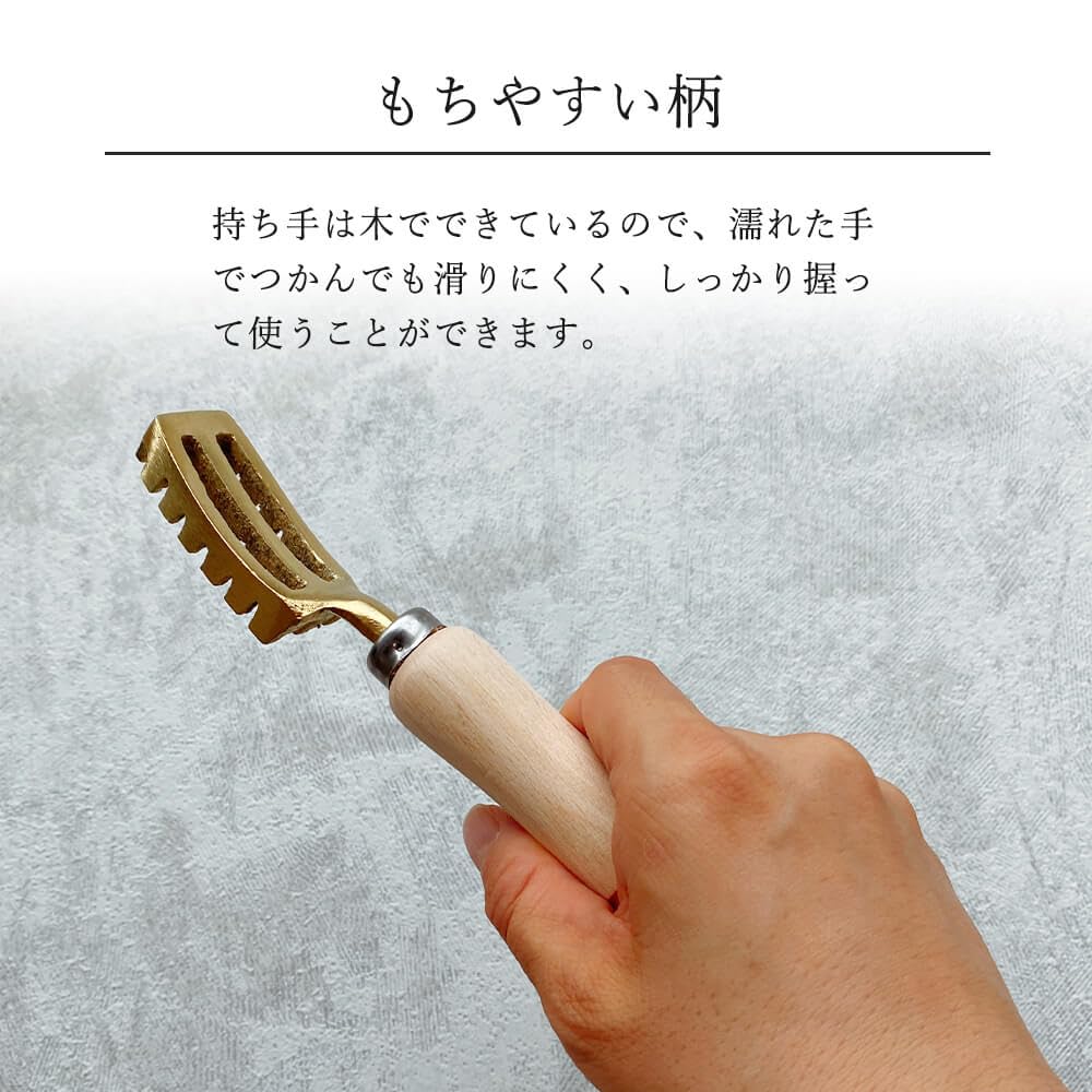 Fish Scale Made in No Total 185mm (Styleneo) Remover, Japan, Brass, Medium, Spatter, Length Approx.