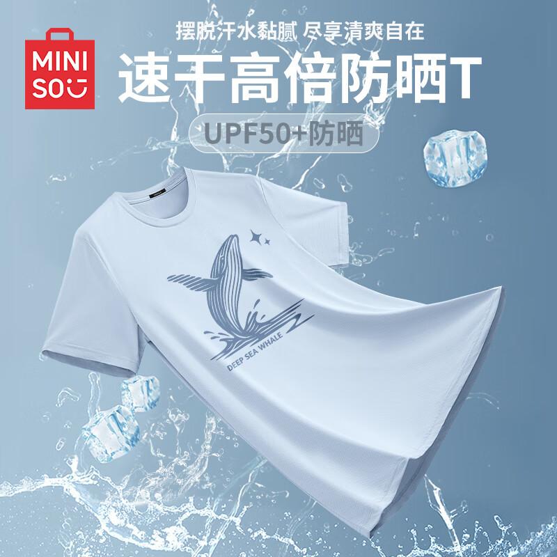 MINISO Men s Ice Silk Cooling Short Sleeve T-Shirt L