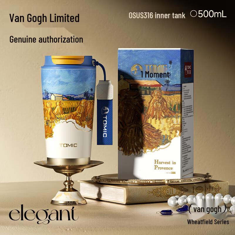 TOMIC Van Gogh Series Insulated Stainless Steel Straw Mug
