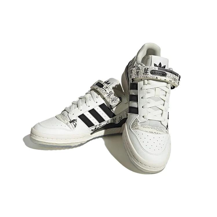 Adidas Originals Forum Low 'Black White' (Unisex) Skate Shoes IG2998