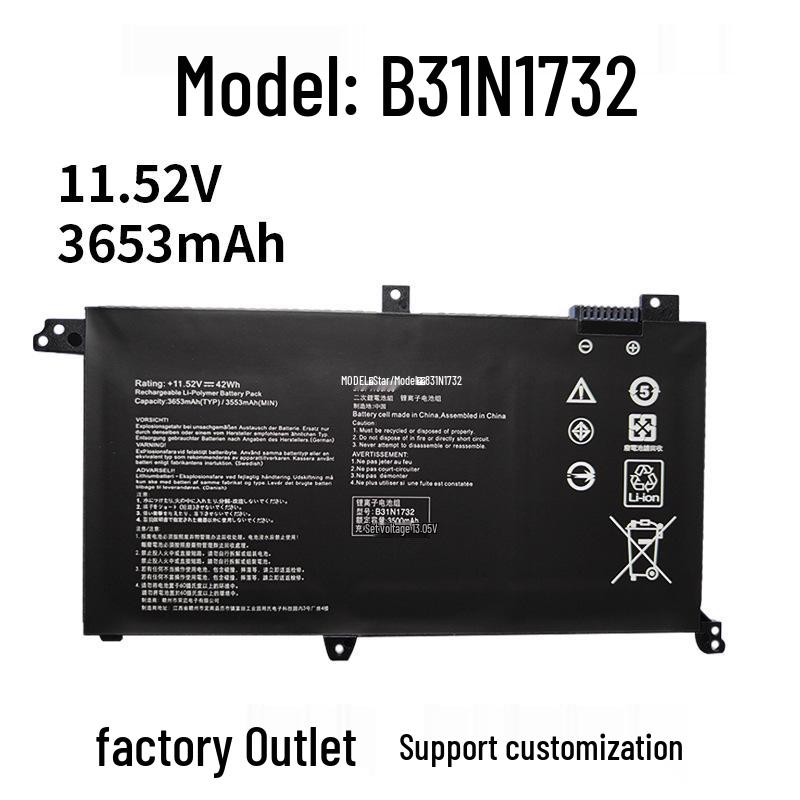 

Compatible Battery for ASUS B31N1732 ZenBook S2nd Gen S4300F/U X430FN VX60G