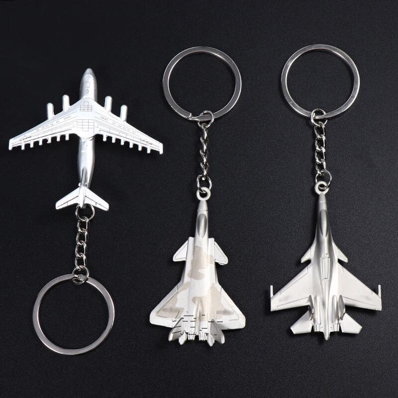 Zinc Alloy Military Aircraft Model Keychain
