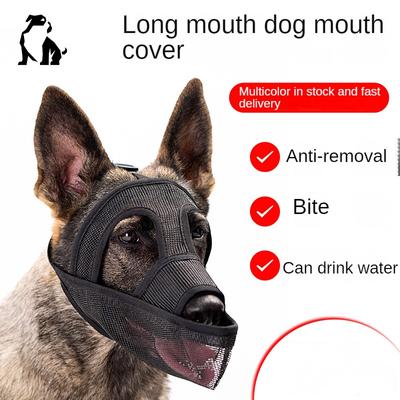 New Small and Medium-sized Dog Mouth Cover Teddy Anti-barking, Anti-biting, Anti-eating Dog Mask Pet Mouth Cage Mask
