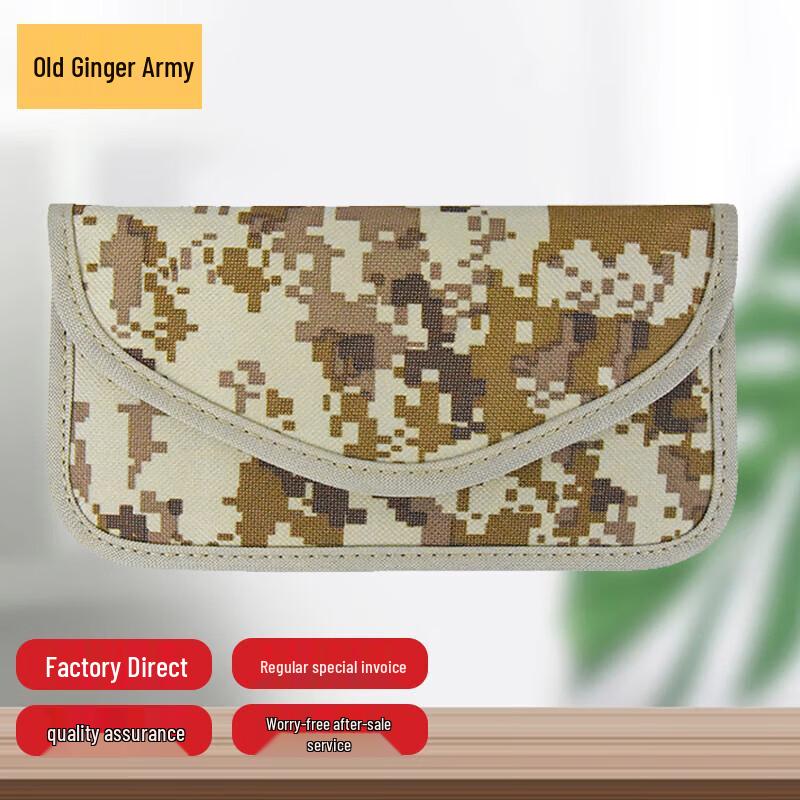 Lao Jiang Jun Camouflage Signal Blocking Phone Pouch
