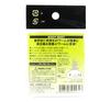 Sale Varivas Body Shot Soft Plastic Tungsten Weights 0.9 Grams (5323)