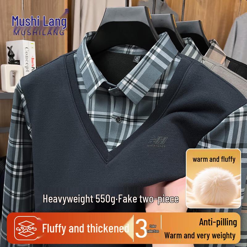 

MUSHILANG Men s Heavyweight Faux Two-Piece Business Casual Knit Sweater 4XL